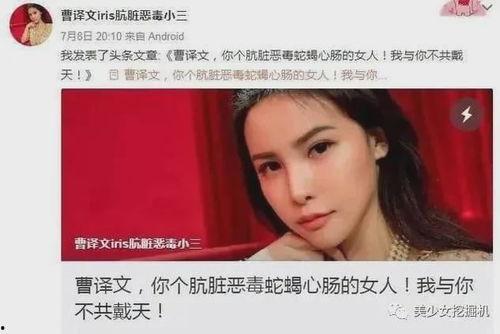 叶先生最新爆料,揭秘娱乐圈惊人内幕  第1张