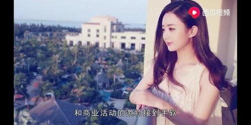 赵丽颖经纪人爆料内容视频  第3张